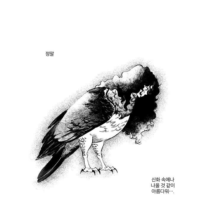 <당신이 원하는 건 뭐든지> 43p
"제가 새로 일하게 된 저택에선 커다란 새를 기르고 있었습니다."

하녀 나쟈는 자신의 새로운 일터에서 인간의 얼굴과 새의 몸을 한 요괴 라라와 조우한다.
그의 아름다움에 넋을 잃은 것도 잠시, 라라가 당하는 가혹한 처우로 인해 충격을 받게 되는데… 
