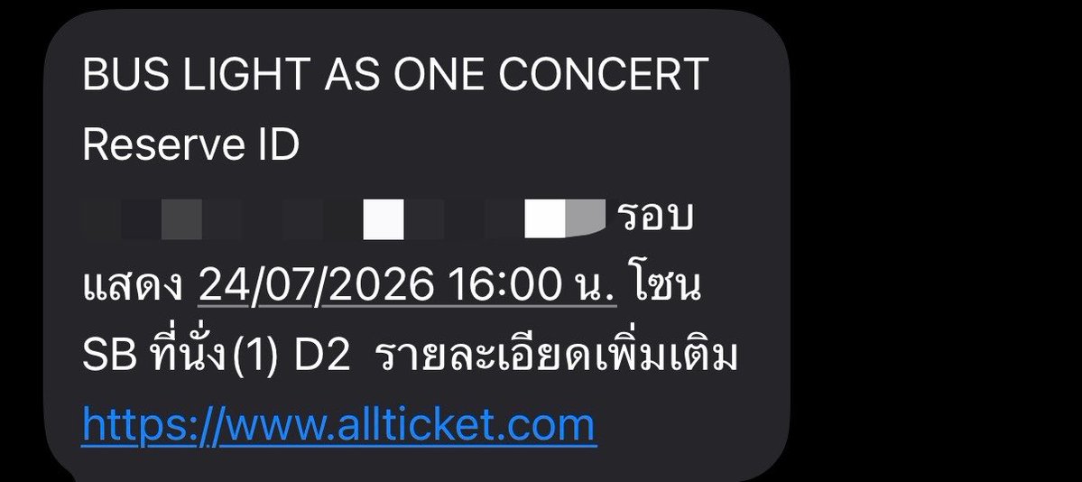 Rtiennie's tweet photo. ได้สิทธิ์ไฮบายกับน้องๆแล้ววว🥰🥰
ขอสุ่มแจกเงิน200฿  ให้กับบีอัส1ท่านค่ะ
รีทวิตนี้ได้เลย พรุ่งนี้ช่วงเย็นเรามาสุ่มค่ะ
#BUS_LIGHTASONE https://t.co/OEmAtyfkox
