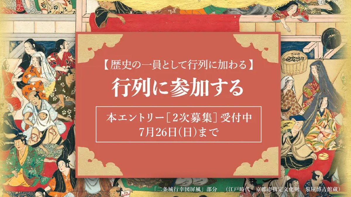 泉屋博古館（せんおくはくこかん） (@SenOkuKyoto) / Posts / X