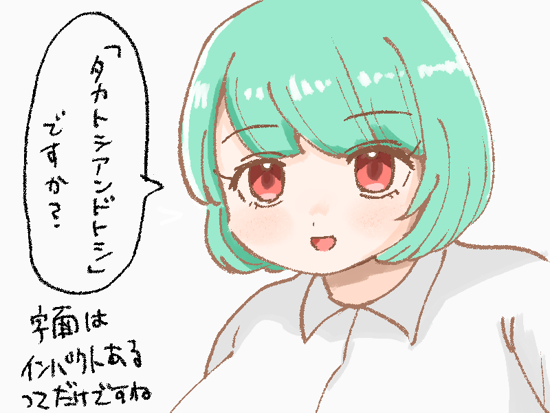 millgai's tweet photo. クソツイートを評価する女の子 https://t.co/rXHOtp0m1V