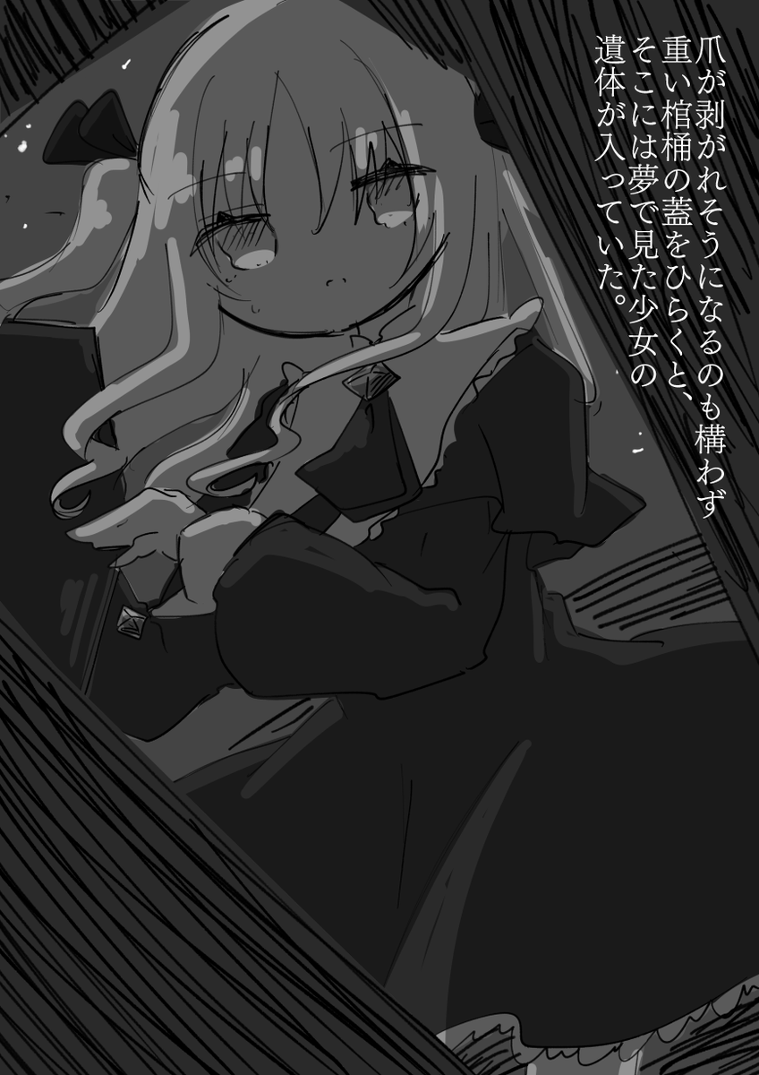 kuroi_ria's tweet photo. #今��描いた絵を晒そう
原稿しながらも思ったより描いた！！！ https://t.co/c2bEK6HSX7