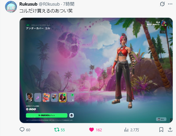 EQじょうじ tweet media