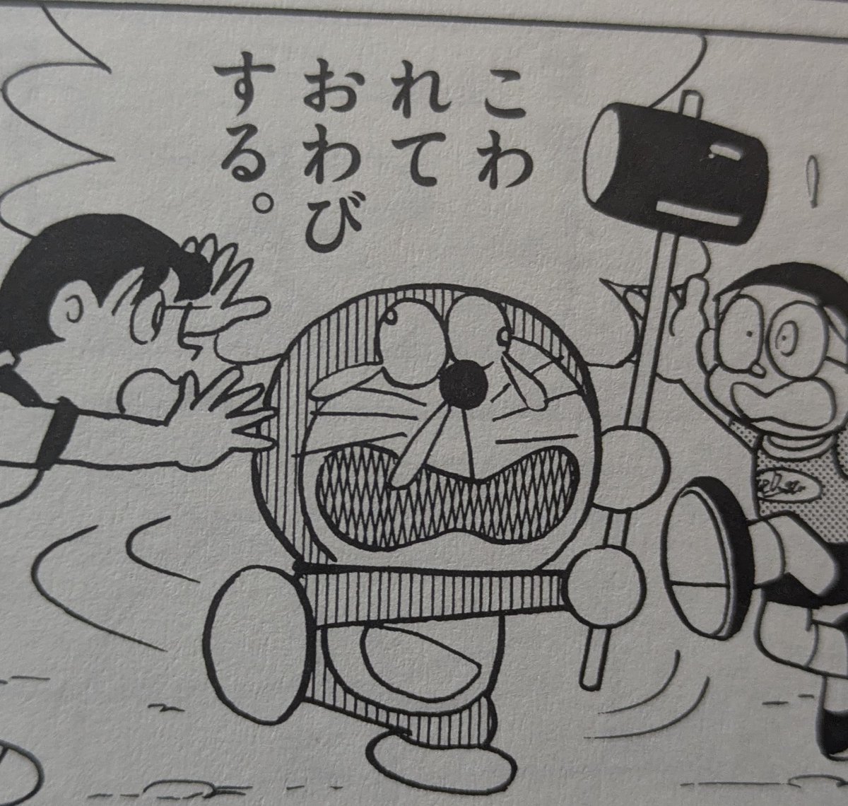 チンタラ教信者 tweet media