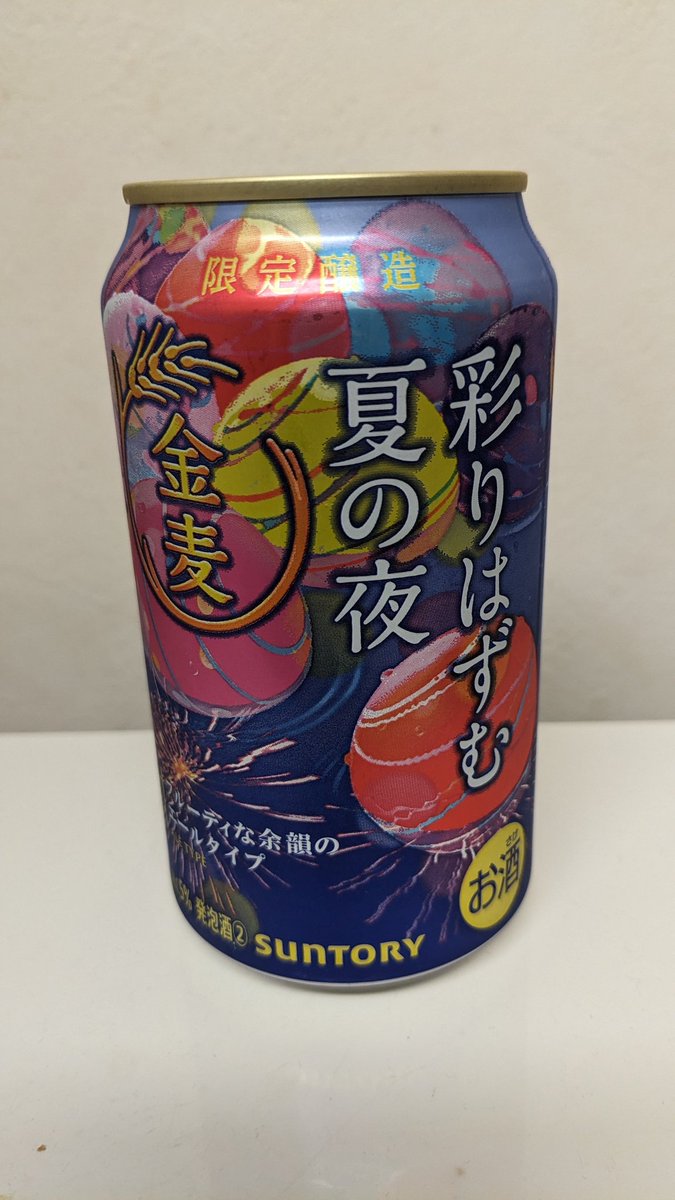 nightvoice80's tweet photo. きょうの
「自分さんおつかれさま」アイテム❣️ https://t.co/5nwqSwYUY8