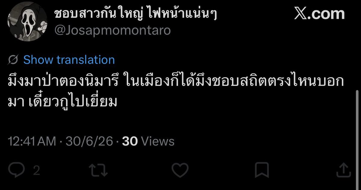 tgog_th's tweet photo. @Josapmomontaro คำพูดมากมาย ความหมายบล็อคกู55555555555555555555 https://t.co/tiYuxeJMF1