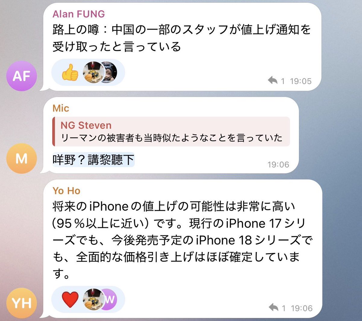 MayChang6058's tweet photo. 日本はもちろん、香港もiPhone値上げへの期待感増し増しですね…
っていうか、農家呼びって日本だけじゃないんだなと🍎🧑‍🌾 https://t.co/LzOtfeMQ4T