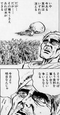 design_sindan's tweet photo. 今日で2026年上半期が終了。あっという間。
あと半年、下半期で来期の売上を作るぞ！
来期の種まきをするんだ。
出典：北斗の拳 https://t.co/dGck5HrdwU