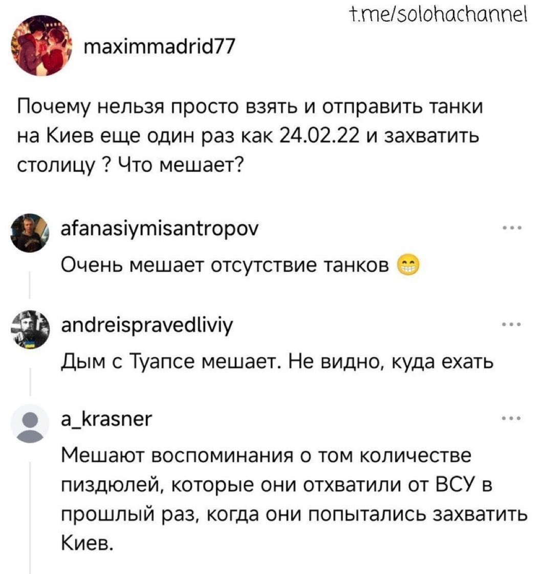 VictorKvert2008's tweet photo. Вопросы и ответы https://t.co/OXQfjtnnei