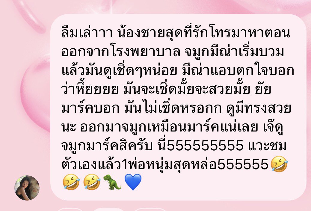 llittlejj_'s tweet photo. มาร์ค : มันไม่เชิ่ดหรอก ดูมีทรงสวยนะ ออกมาจมูกเหมือนมาร์คแน่เลย เจ๊ดูจมูกมาร์คสิครับ

น่ารักกอ่าาาา ความเป็นห่วงพี่สาวรีบโทรหาตอนออกจากรพ พี่สาวกังวลก็พูดปลอบใจ แงงงงงเป็นเด็กน่ารักมากจัง 🥺💙
#MARCKRIS https://t.co/DxGKkLIpPh