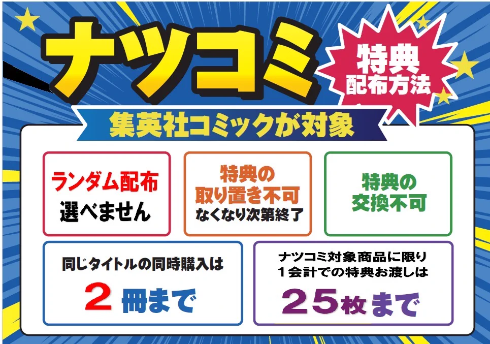 未来屋書店 岡崎店 on X: 