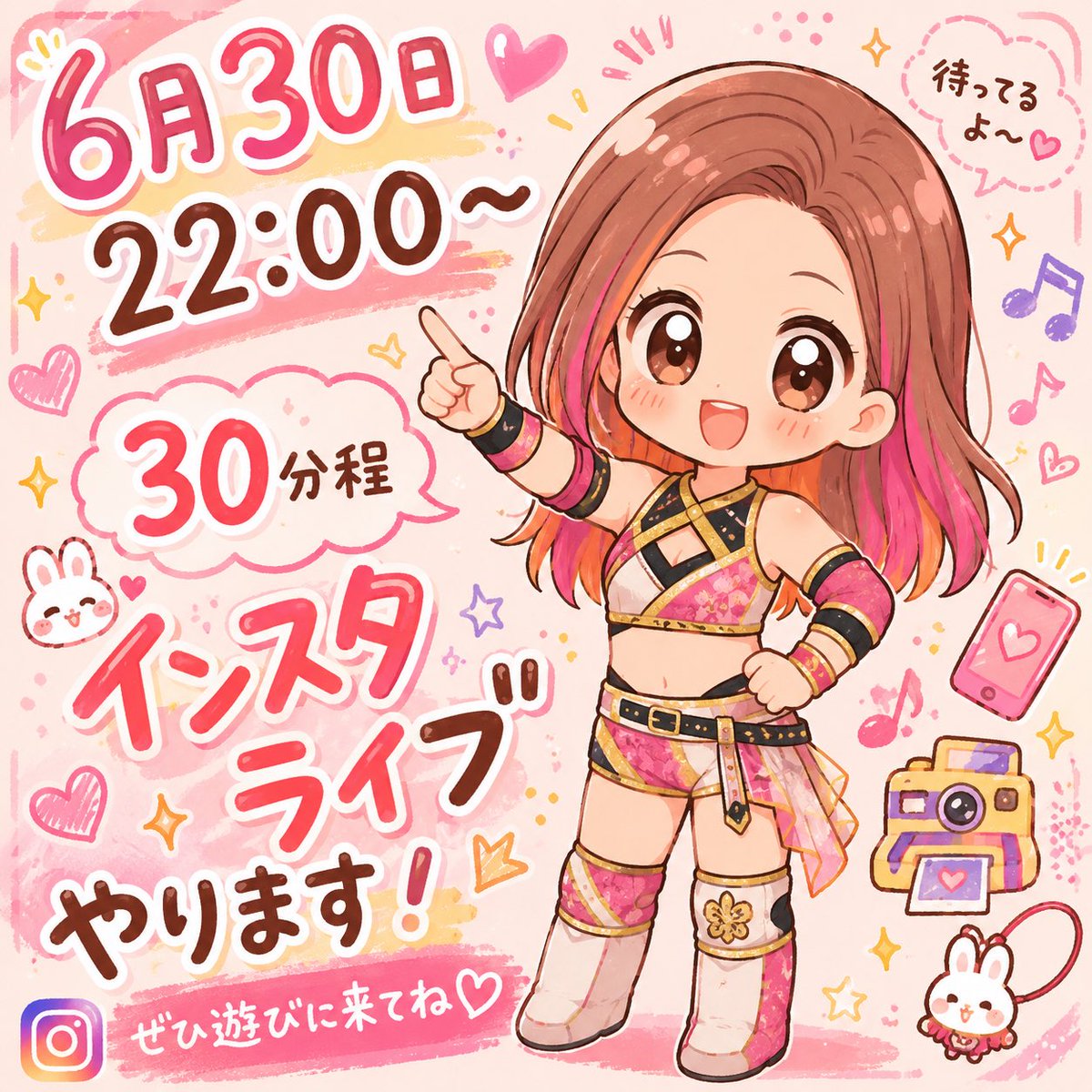 LINA_llpwx's tweet photo. ばんりな！！
あっというまに今日で6月最後！

と、いうことで急ですが
このあと22時から配信します✨
https://t.co/r9XXE28EcS
遊びにきてね
#リナリング https://t.co/RkUBxqitGI