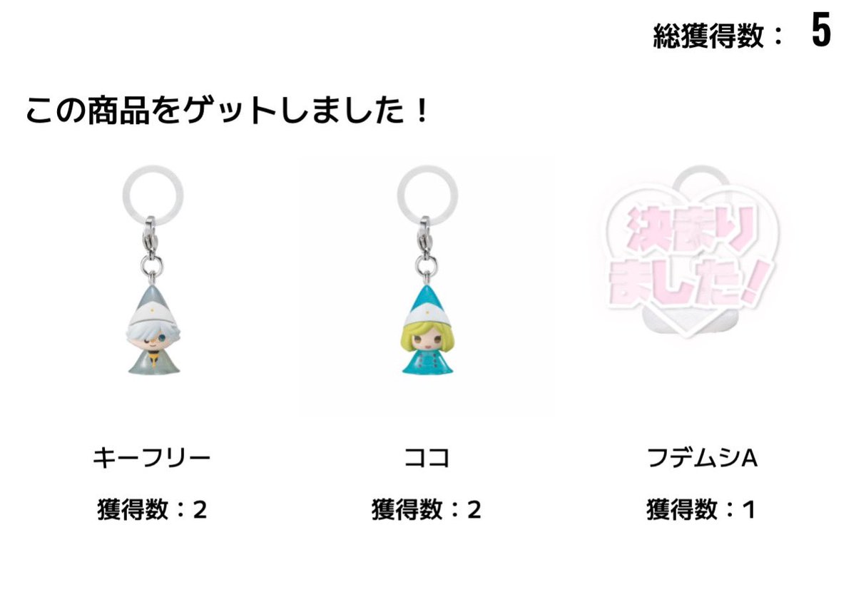 C__01__K's tweet photo. 【交換】 とんがり帽子のアトリエ　めじるしアクセサリー ガチャ カプセルトイ

    譲 ￤ キーフリー1 . ココ1

    求 ￤ フデムシ(A1.B2.C1)

･プロカ必読
･郵送交換のみ
･フデムシ多数提供できる方交換優先
･検索よりお気軽にお声掛け下さい 🧹✧ https://t.co/G2Xd8qUX5J