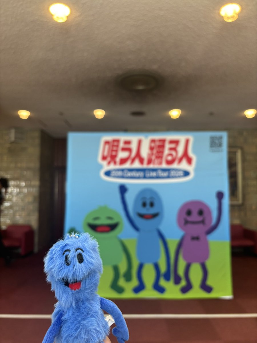 20CC_generation's tweet photo. トニコン行ってきた！
12列目の通路よりで博が近く通ってった🥹
少年隊は置いてけぼりだったけどセトリ最高すぎた🥹とにかく1曲目で叫びすぎた🥹楽しかった🥹
#トニコン
#唄う人踊る人 https://t.co/QljjZldpvF