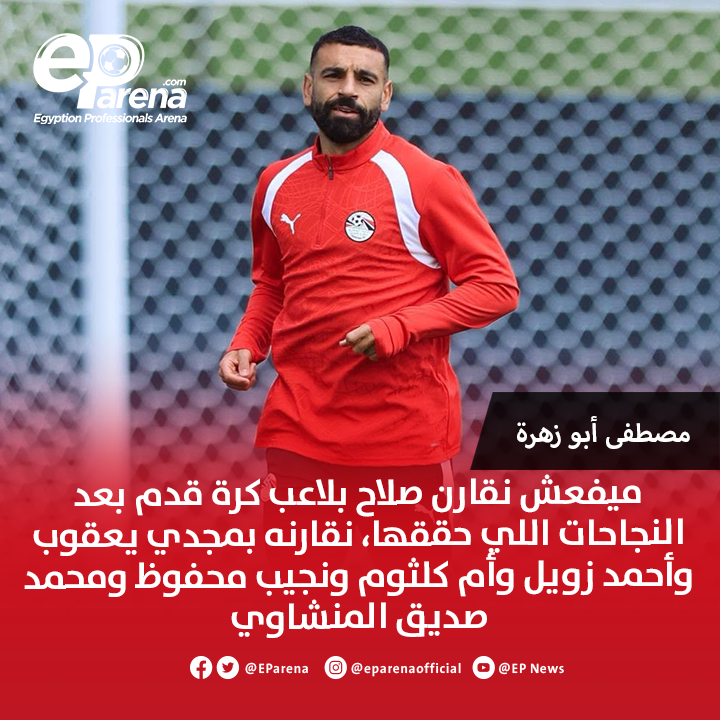 EParena.com tweet media