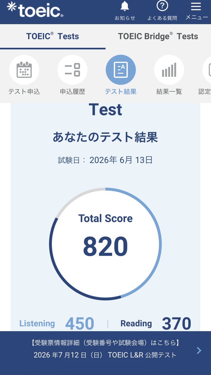 yu_toeic_'s tweet photo. 6/13のTOEICの結果！
また停滞スコアでした🫠
Part1の最初から間違え、語彙が難しかったPart5.6でしっかり落としてます😢
リスニングもう少し伸ばせないかな… https://t.co/j5bhsjFYBC