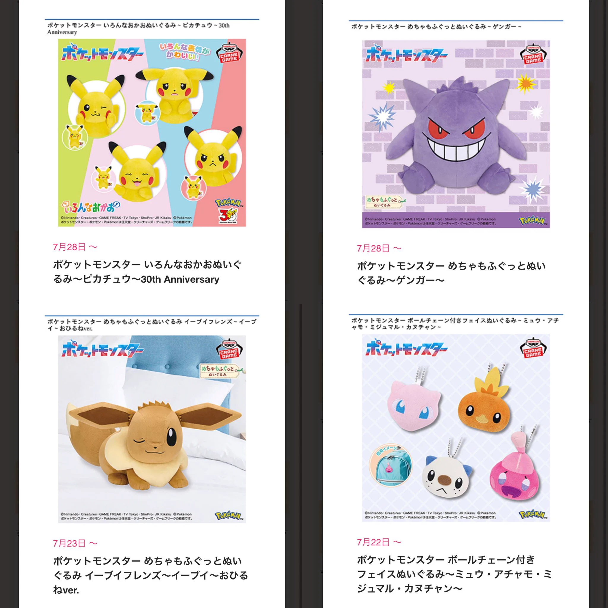 ポケモン情報NAKAYAMA【非公式】 on X: 