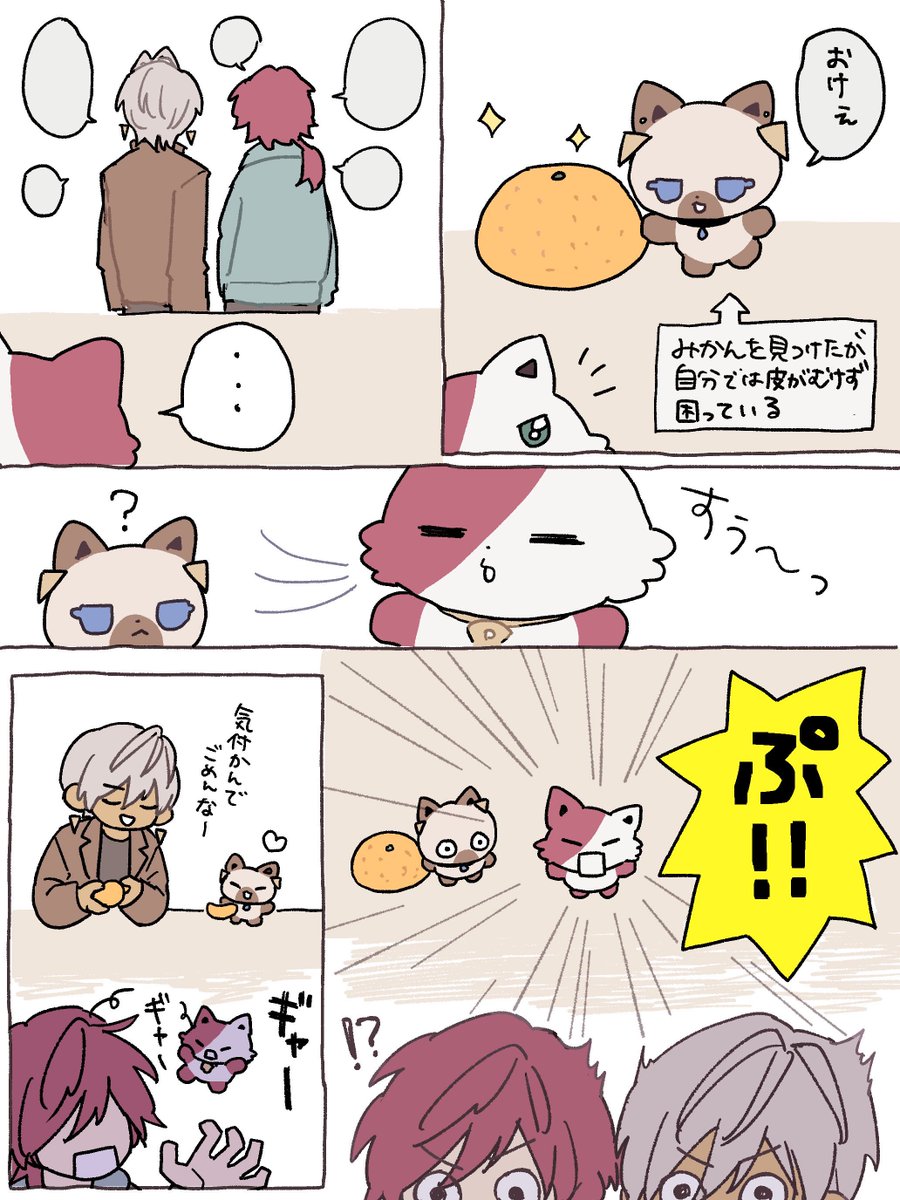 cicnm's tweet photo. # 今月描いた絵を晒そう
今月のたうん https://t.co/eZy2dARCrV