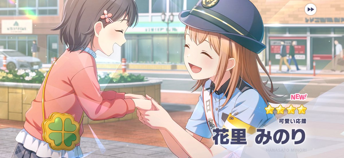 reiu_7's tweet photo. みのり引けた！嬉しい🥰���
モモミクも欲しいけどWLの為に我慢 https://t.co/AlUFP2SO3s