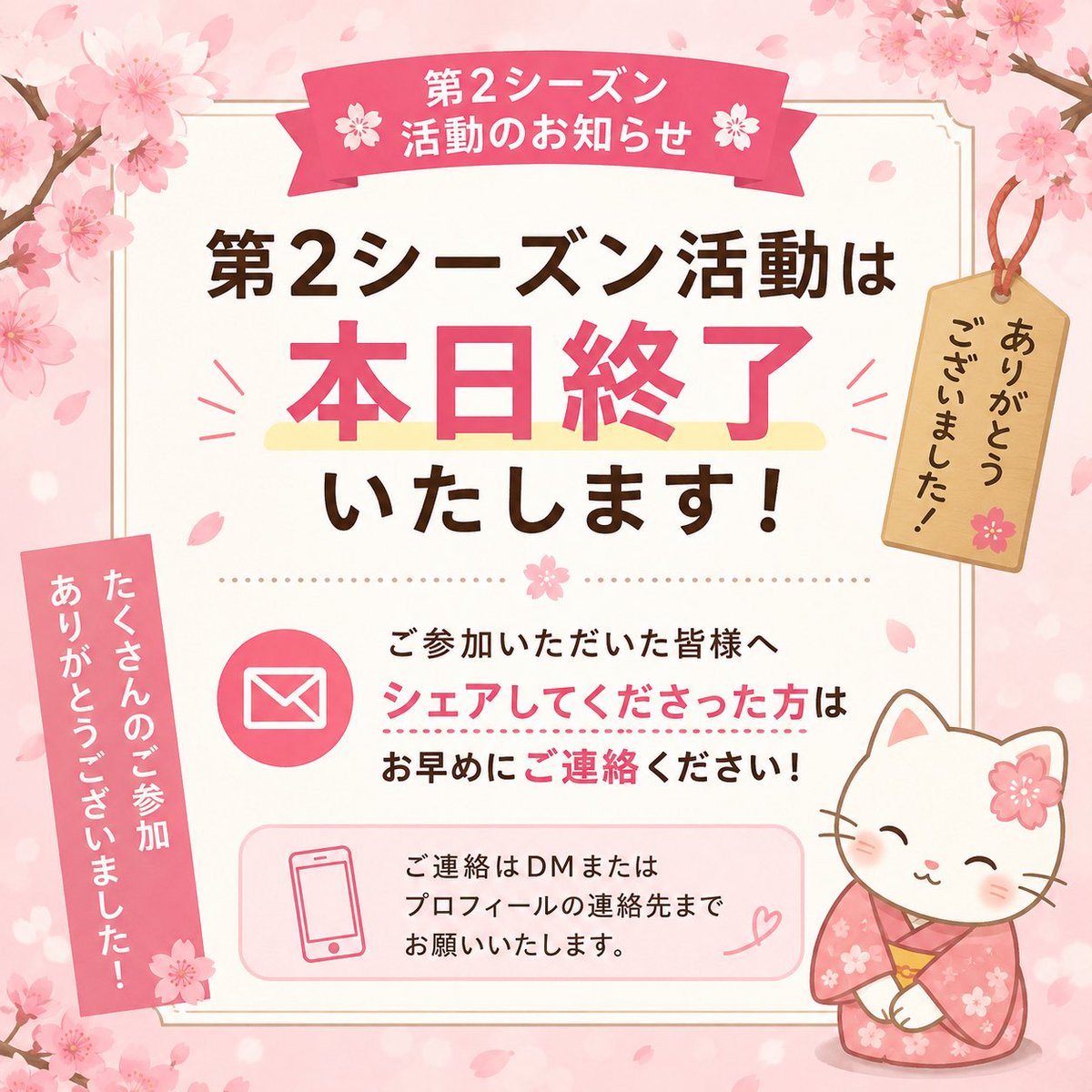 【公式】みのり農場 tweet media