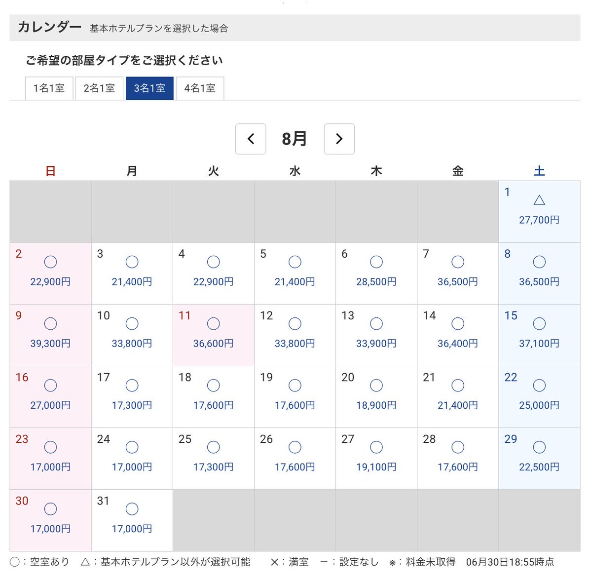 trawi_site's tweet photo. 【速報】JALの飛行機の往復＋ホテル宿泊が値下げされた
オリオンツアーが50周年でセール
2名1室なら1人17,600円で泊まれる【PR】 https://t.co/dbNE8jAn8U
