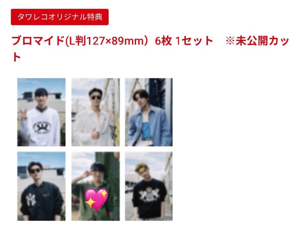 bm2asrti's tweet photo. ENHYPEN <Eat Sleep EN Dive in AUS>  TRAVEL BOOK 店舗特典交換希望🌟

譲）画像1 apple music特典
　　　　ジョンウォンジェイジェイクニキ
求）画像2.3 💖ソヌ

郵送での交換を希望します📮
お気軽にお声掛けくださいませ😊

#ENHYPEN交換 https://t.co/1iWtd5c8ug