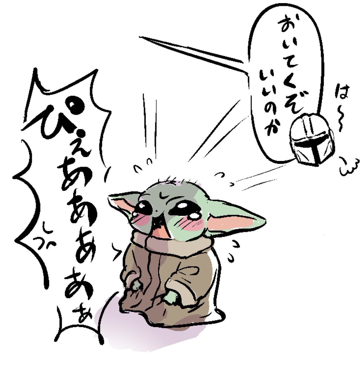 pokooon_x's tweet photo. マンダロリアンを見てからイオンでぐずってるベビの声が全部グローグーに変換されてしまう https://t.co/5ob31b8WeS