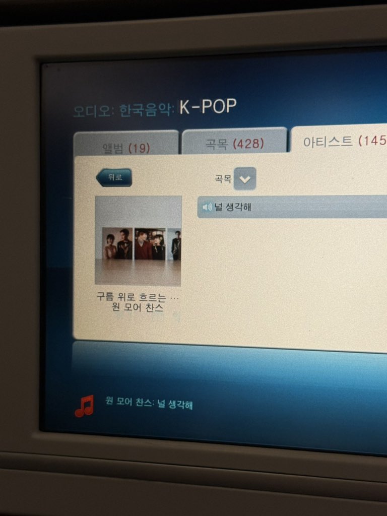 daromii_'s tweet photo. 같은나라에태어나서같은언어로말을해서참행운이야참다행이야세상에당연한건없어 https://t.co/HpXew420kO
