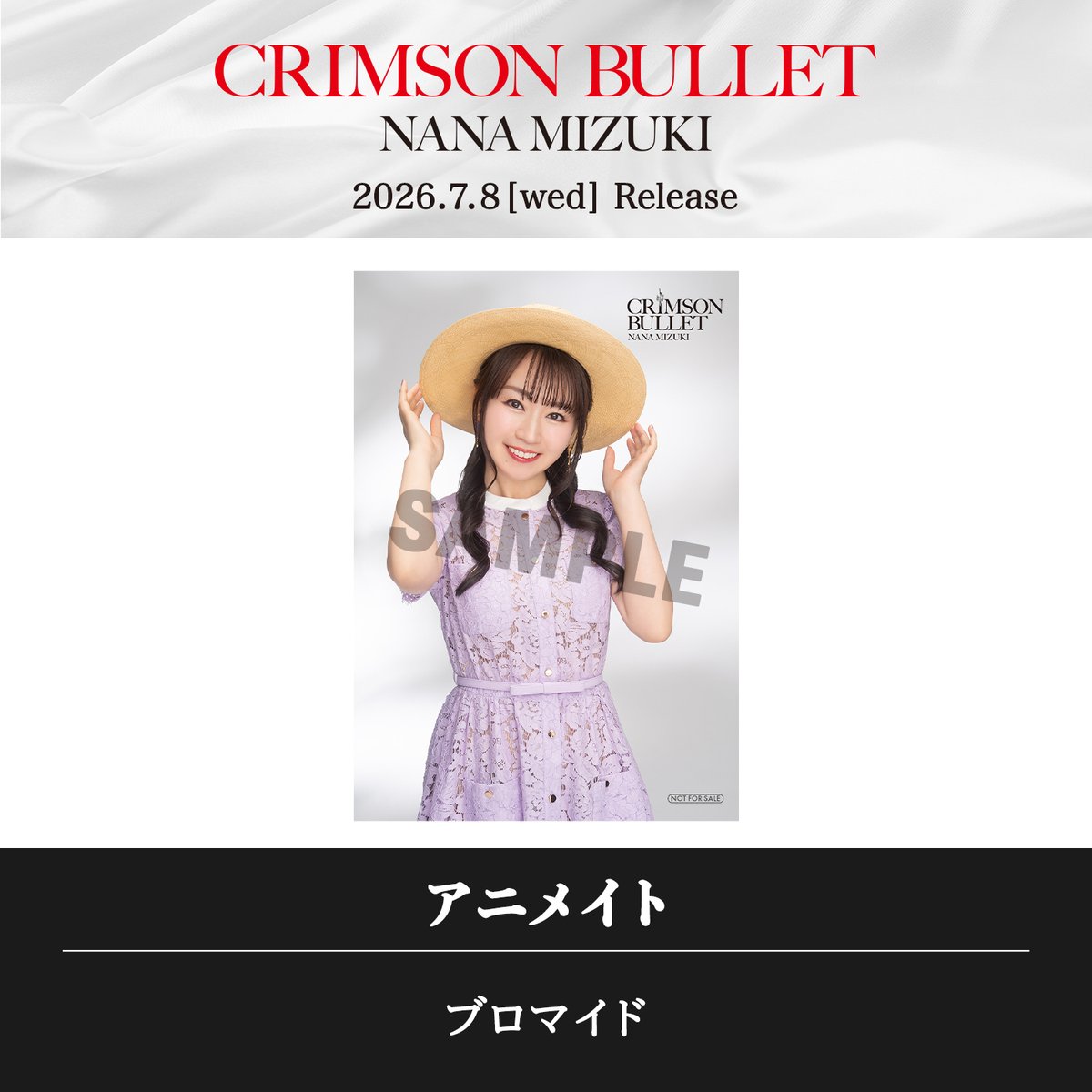 NM_NANAPARTY's tweet photo. 7/8(水)New Single『CRIMSON BULLET』
店舗別オリジナル特典 Pick Up✔
￣￣￣￣￣￣￣￣￣￣￣￣￣￣￣￣￣￣
アニメイト：ブロマイド

▽ご予約はこちら
https://t.co/KHL349z5MR

#水樹奈々 #CRIMSONBULLET #なのはEXGV https://t.co/nu8E3bwcYk
