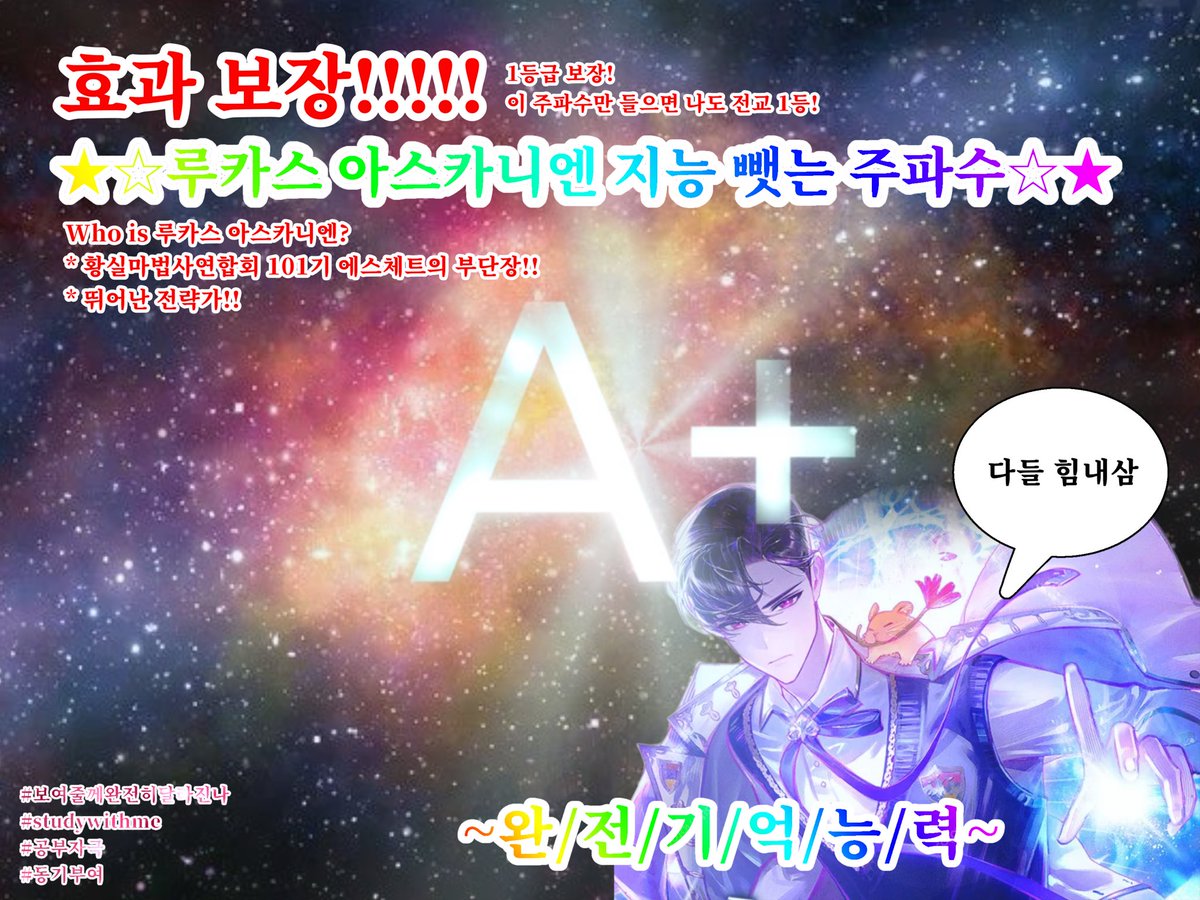 da1ly_ADHD's tweet photo. 다들 시험 화이팅 중고딩분들께 강추합니다 https://t.co/o7h7Xgotab