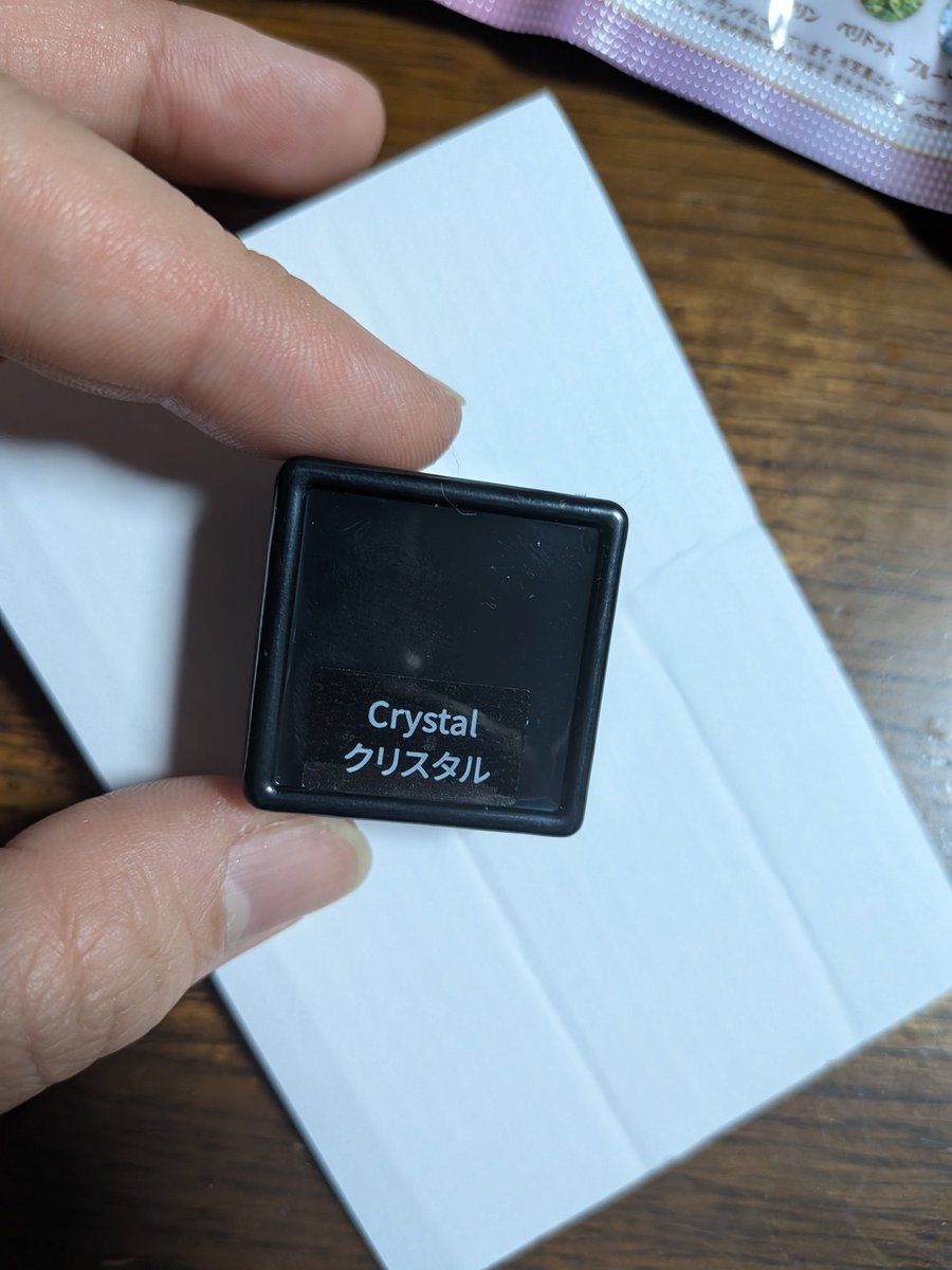 endlessblackcom's tweet photo. おークリスタル💎
誕生石やし当たり！！！
アクセサリーにするかなぁ🤔
フレームアートも捨てがたい🤔

世界の宝石コレクション https://t.co/HuZlvyTScq