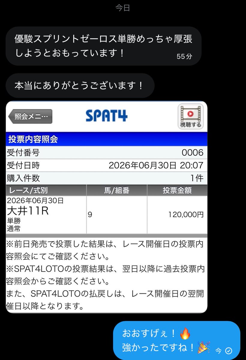 りく様☆専用ページ Post by りく😈 on X: 🥇