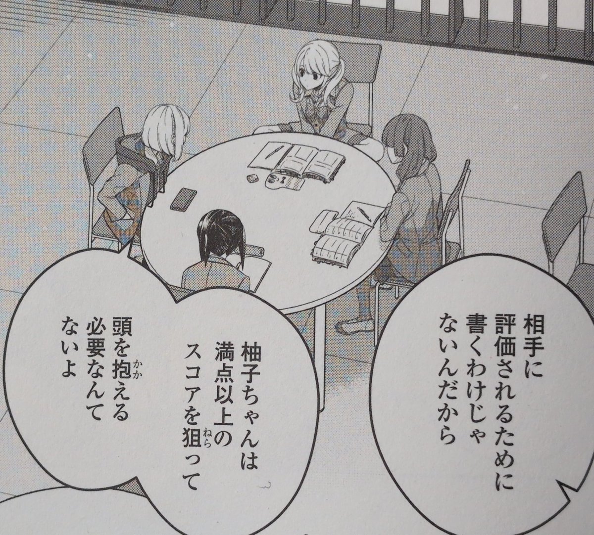 SUPER_citrus_X's tweet photo. まつりの口から、あたしとスコアのワードが飛んで来るなんて思ってもなかったよ⁉️
確かにあたしはスコアのカンストなんか狙ってないさ！天文学的にも理論的にも不可能だからね！
お金を入れてワンコインクリアするまでに稼いだスコアがいくつまで出せるかを楽しむのみさ☆
#百合姫
#citrus
#藍原柚子 https://t.co/RL328HIqET
