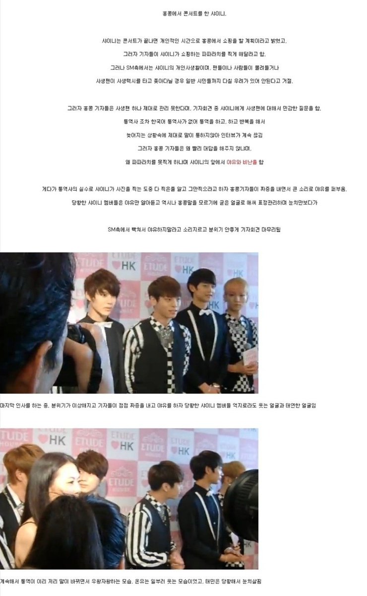 summer_kkb's tweet photo. 샤이니 홍콩 사건 (?) 아는 사람

흑역사 대결 보고 아이디 털다가 이런게 나옴 
ㅇ_ㅇ https://t.co/FutRil64fZ