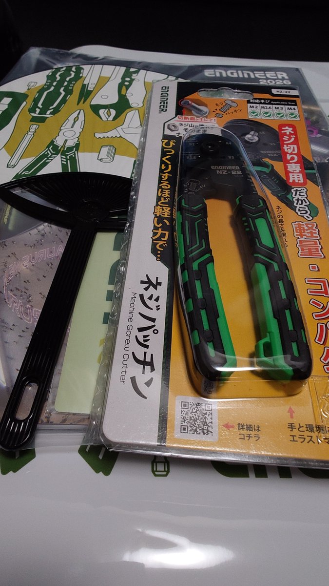 Post by ふぁる by xxxxx on X: 着！