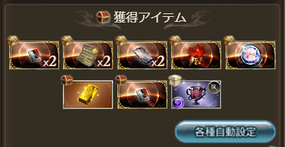 LSW03930196's tweet photo. おヒッヒいただきました…今月7個目…ありがと…
アルバハさんからは今月2個目の自発おヒッヒ…うれしい… https://t.co/C1nz1zWFjB