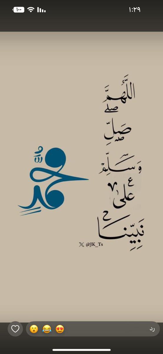 fafaoao's tweet photo. #اوقف_مصحفا__لضيوف__الرحمن https://t.co/uPnH25JEGT