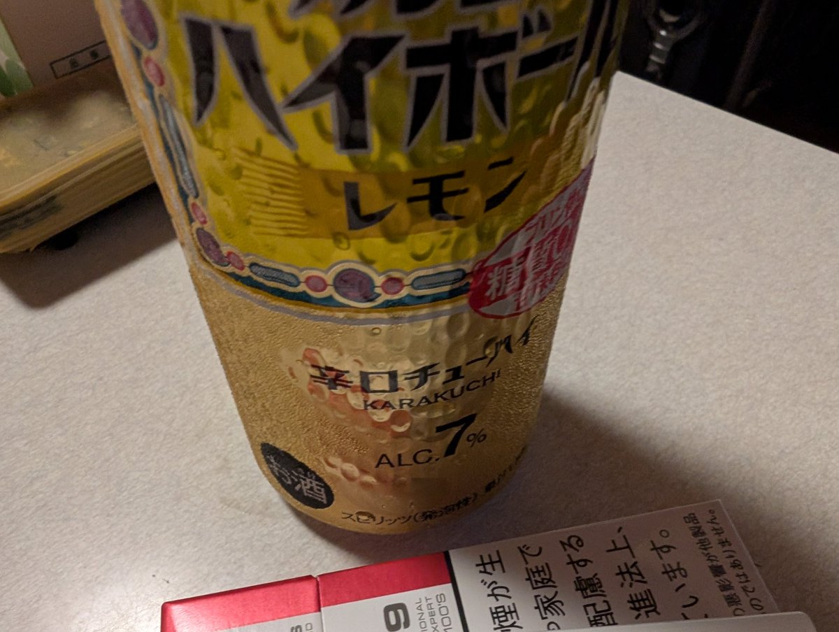 6120ki_young's tweet photo. こんばんは〜
シャワー&洗濯したら
汗ダクじゃね〜か(笑)
大阪より東京の方が
蒸してる気が?
きっと気のせいなので
始めます(笑)
素敵な夜をお過ごし下さい。
https://t.co/02svyfT1Ly
#MFP #グレッチ https://t.co/nDDh6i9TpR