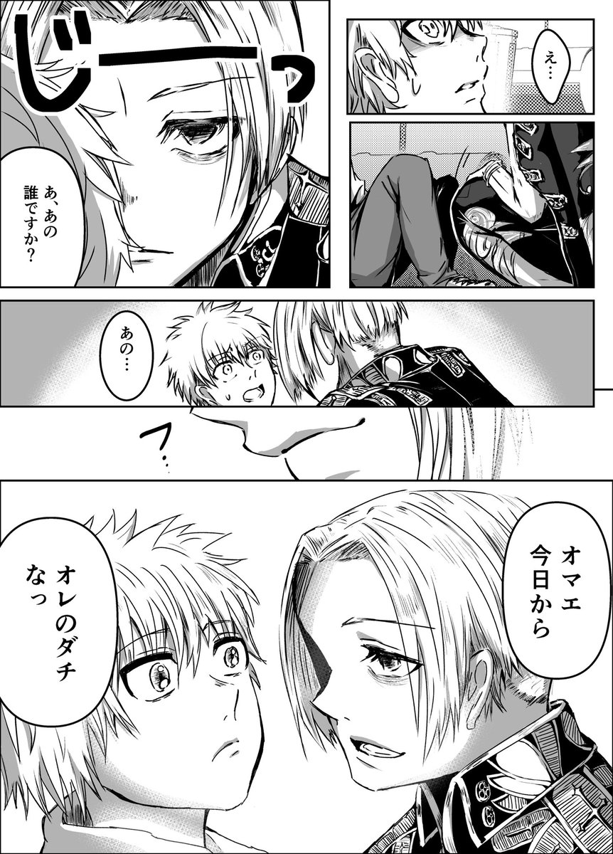 sugarria_128's tweet photo. ふぁてパロ
ここから始まるマイ武とイザ武を描きたかった
始まりだけ https://t.co/hEZnatRjBr