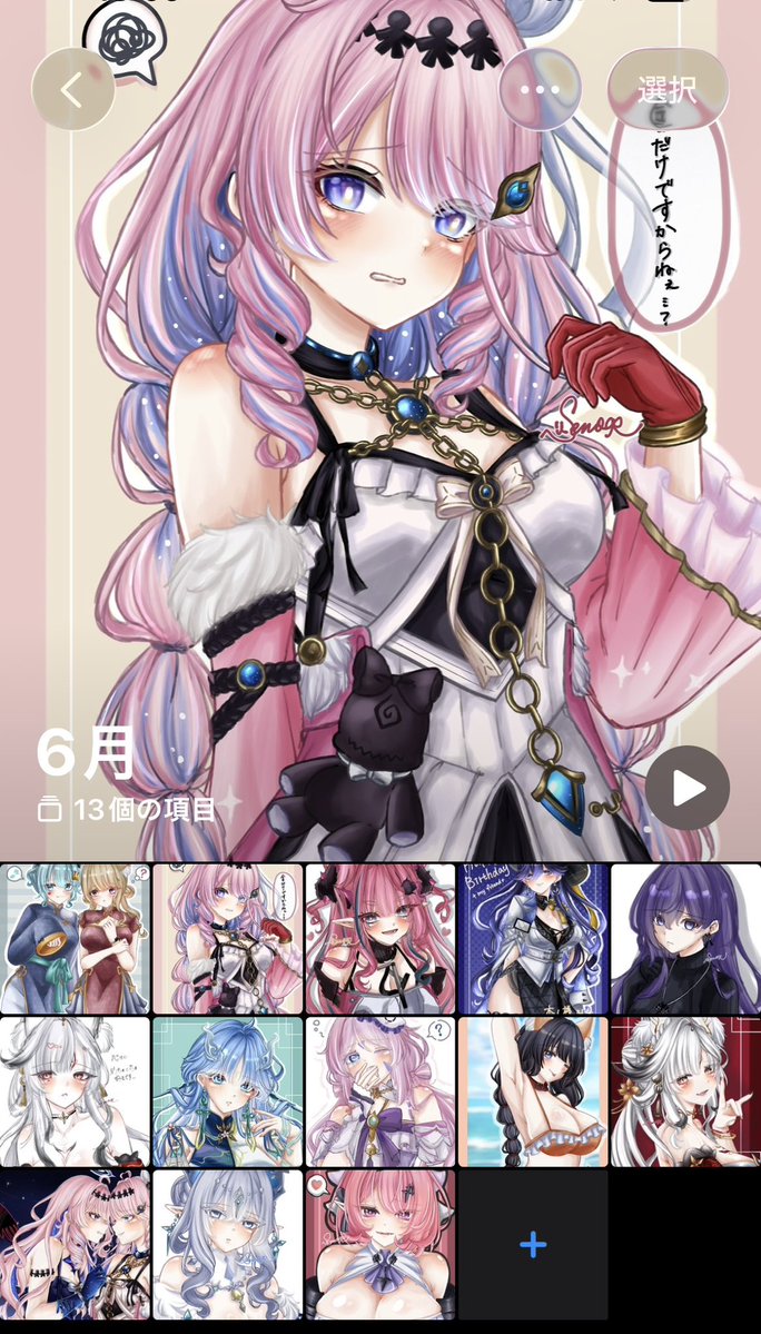 こむぎ (@komugi6a) / Posts / X