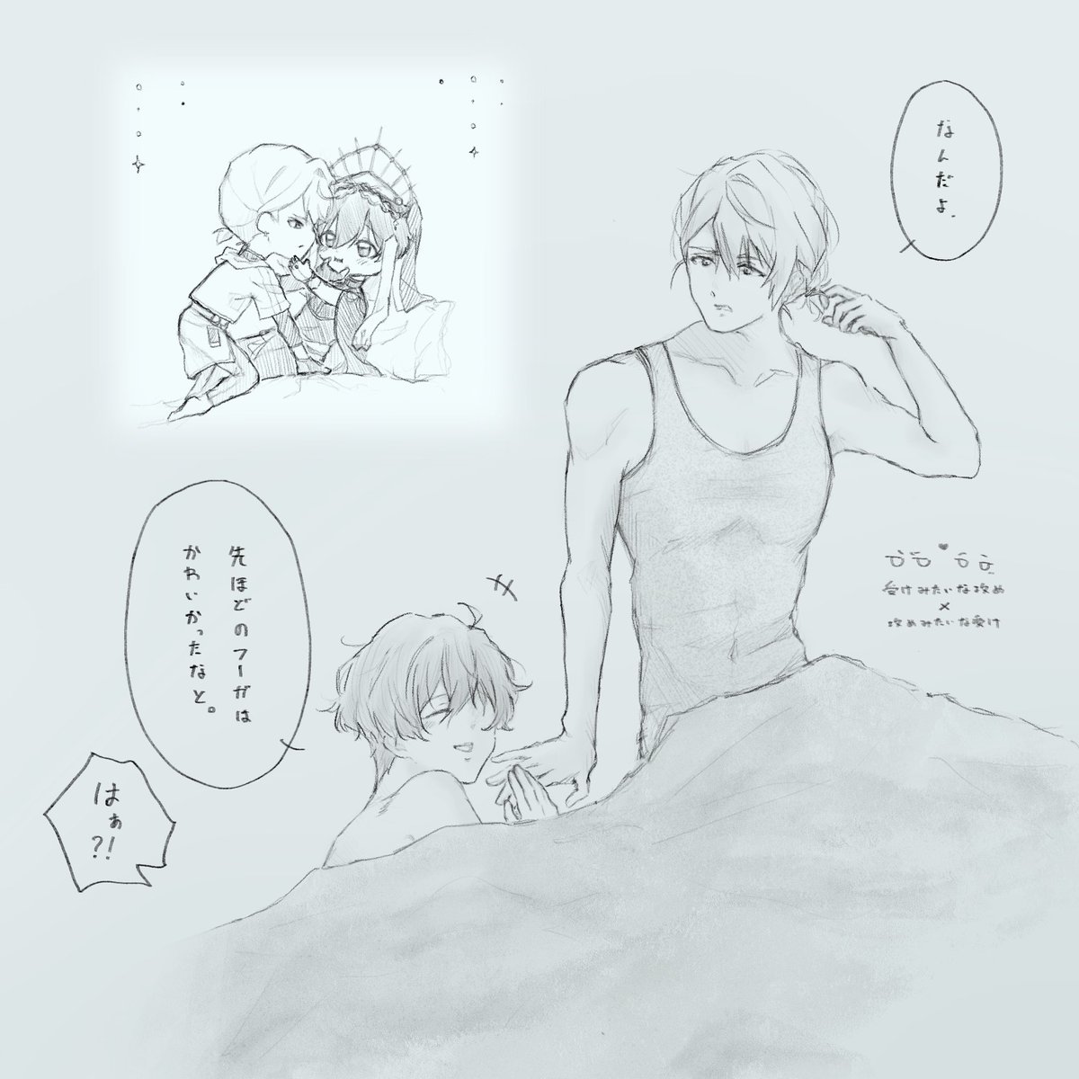 mn_meruti's tweet photo. フーアル https://t.co/soGBYt2IAF