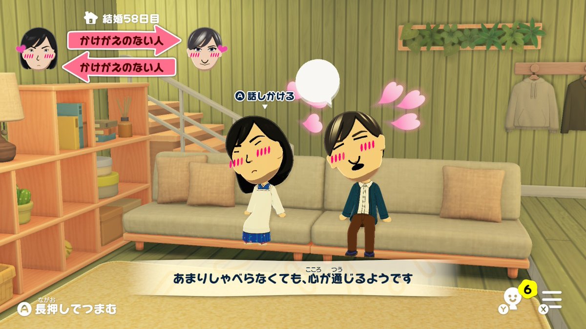 sai_cycle's tweet photo. いちゃいちゃED🫣　（※ハッピーエンド） https://t.co/Y51emEmcKG