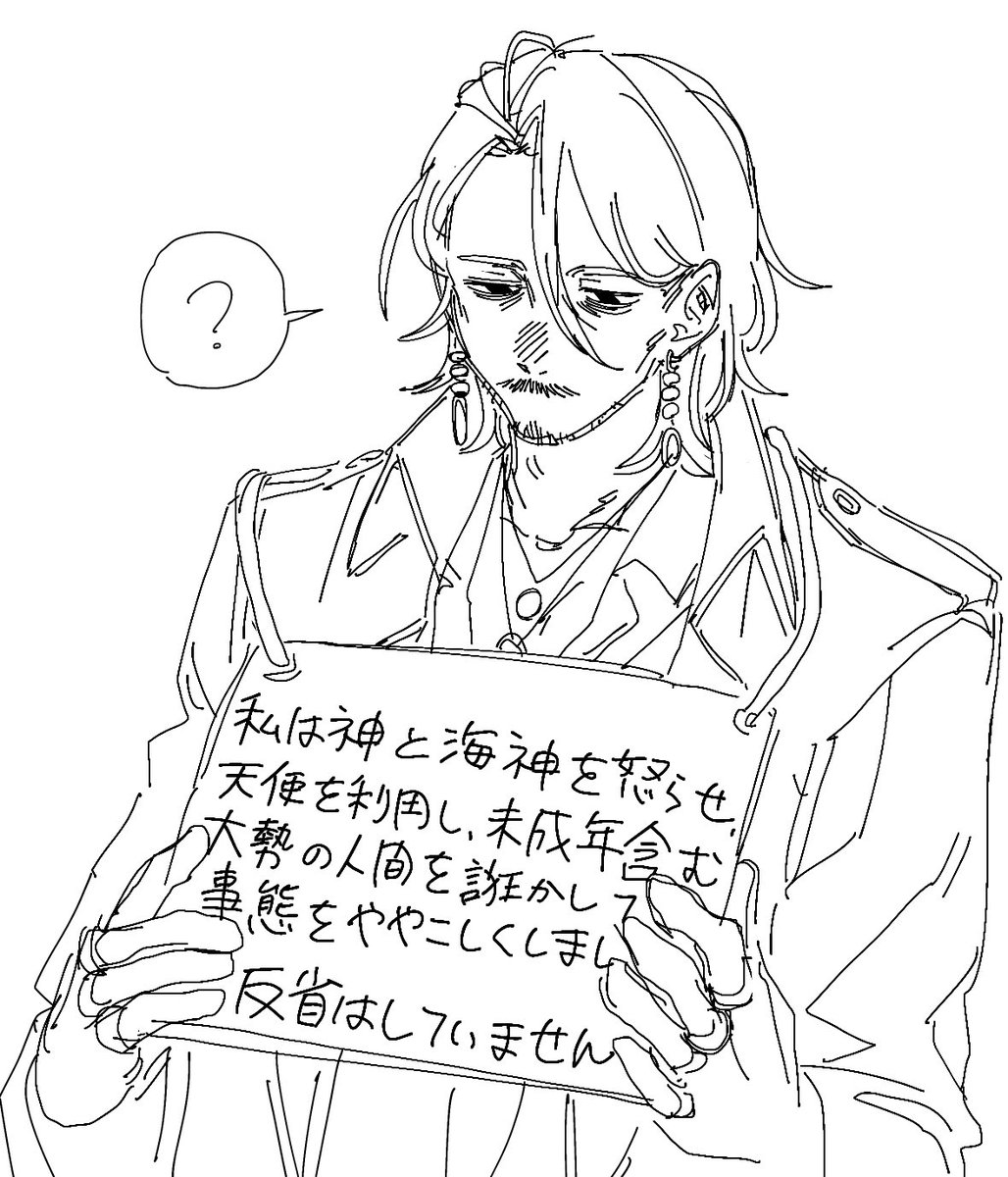 borobo_6's tweet photo. #創作イラスト https://t.co/nU81nbGdys
