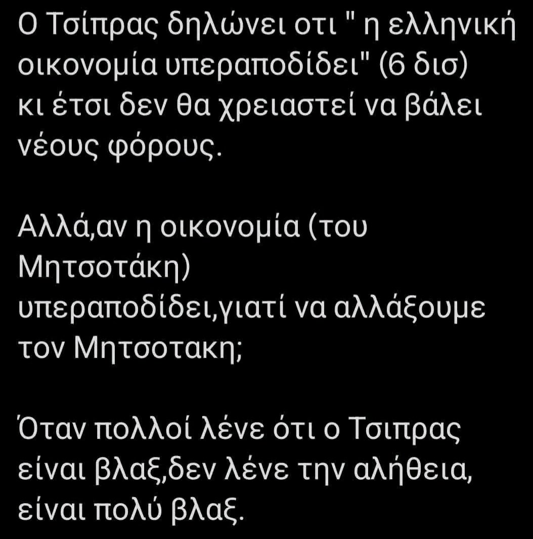 Original 21 💛🖤🏆🦅 🇬🇷 🇮🇱 tweet media