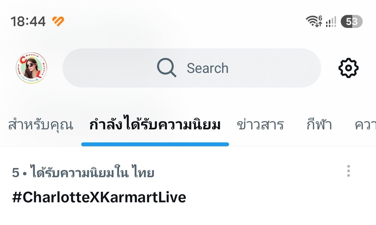SupportCLAustin's tweet photo. อันดับ 5 ของไทยแล้วจ้าแม่ๆ

#CharlotteXKarmartLive
@itscharlotty https://t.co/lvYbO5di6T