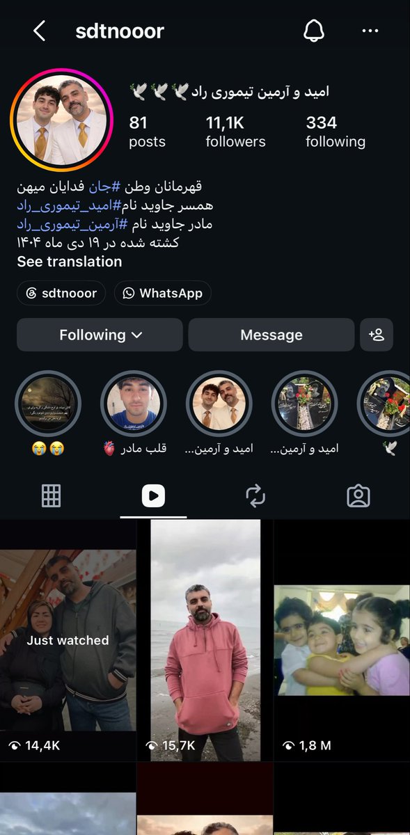 honey____s's tweet photo. بمیرم برای دردت😔
پسر و همسرش در نوزدهم دی ماه جاویدنام شدند🥀

جاویدنام #امید_تیموری_راد
جاویدنام #آرمین_تیموری_راد https://t.co/R1Z7AjNhxp