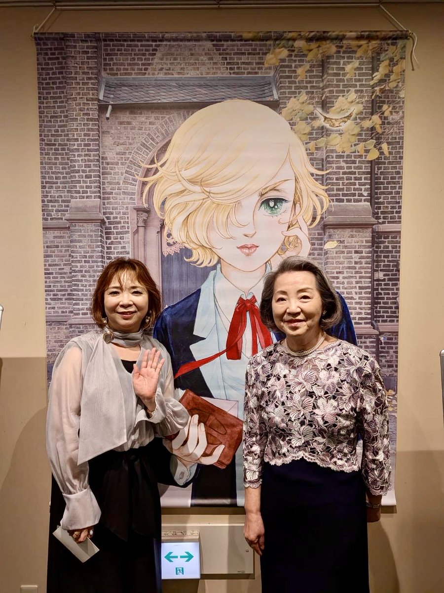mikumamanari's tweet photo. これでラストかな💓

トークショーのあと
隙間に竹宮先生と🥰

このタペストリーが
凄かった✨✨✨

#風と木の詩
#竹宮惠子
#ジルベール https://t.co/Mr8DN3BJBZ