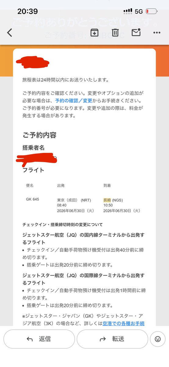 210tks2's tweet photo. @labomba_mnz ちょっと色々あってね笑　本当は今日長崎に行く予定だったけど流れました笑 https://t.co/reSNb6hzWn
