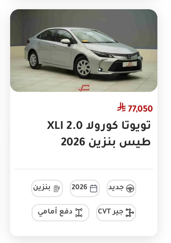 عبدالرحمن الخالدي 🚗 tweet media