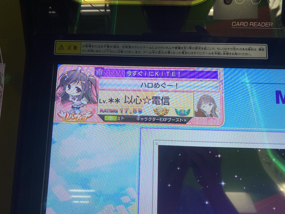Open_O_Kanade's tweet photo. 103期活動記録見終わったのでこれ https://t.co/bCL83mLAAu