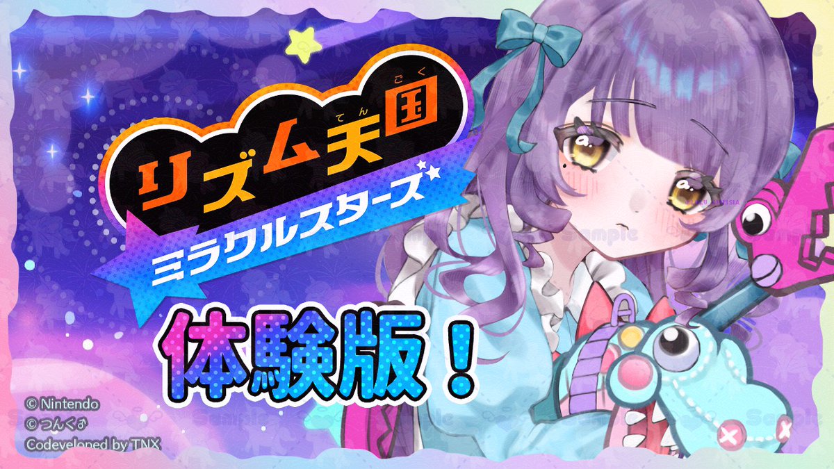 LULU_AMEISIA's tweet photo. はじめるぅるぅ🧸💭
【リズム天国 ミラクルスターズ】リズム天国！体験版で遊ぶのだ！

🍭ここ🍬
❤️https://t.co/riorkkIAOC
💙https://t.co/pSgXNwNMiP
💜https://t.co/RRrDJl9LWW

#おはようVtuber #リズム天国ミラクルスターズ https://t.co/g4oKhjAYQu